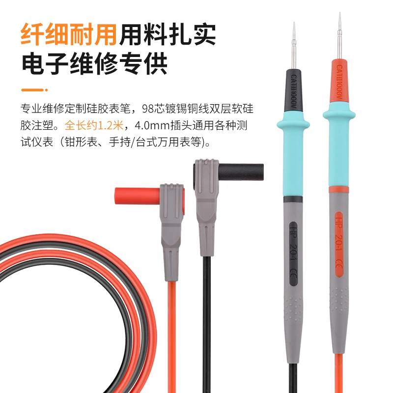 Baru Multimeter khusus runcing pena silikon kawat presisi tinggi Universal tes garis