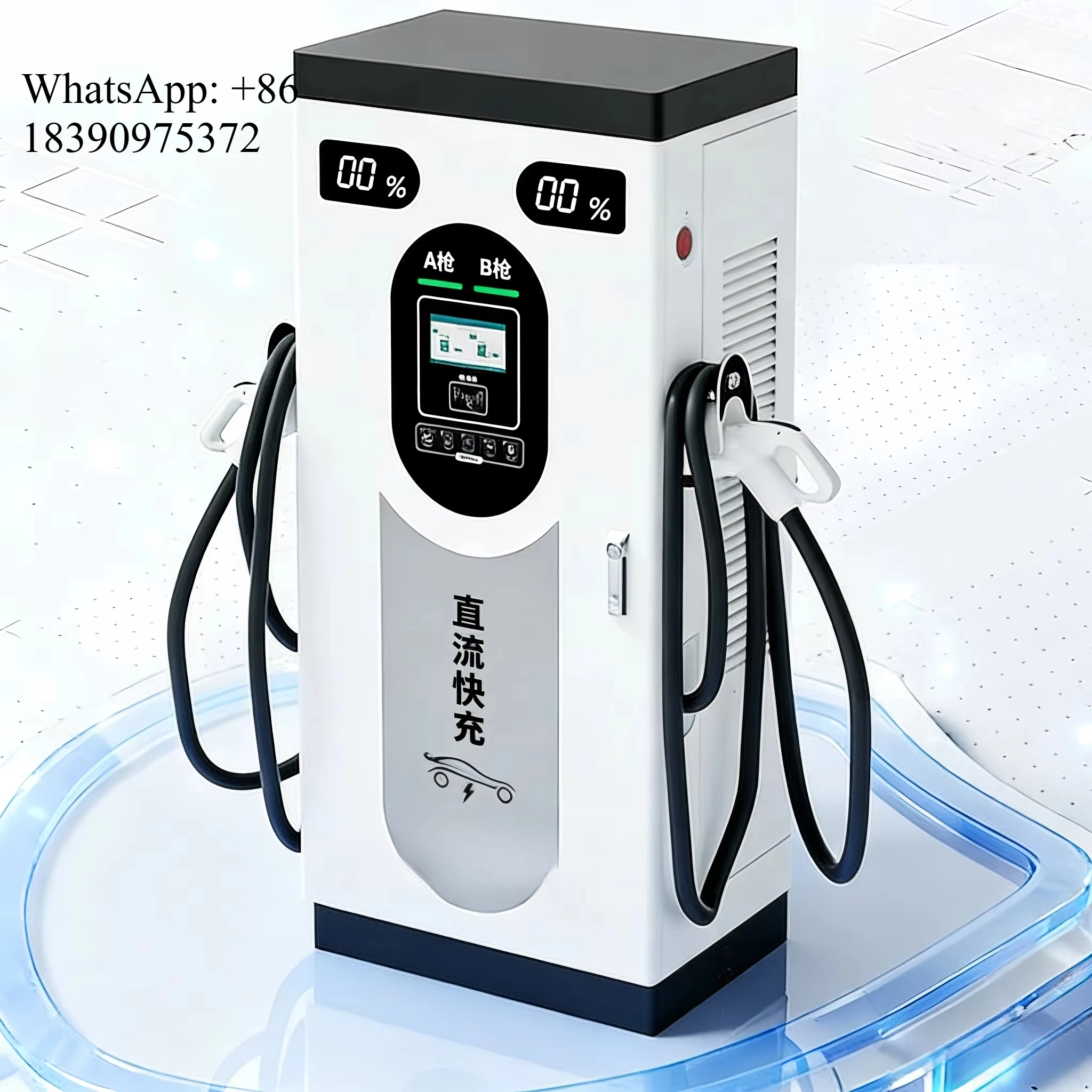 120KW DC Fast Charger Electric Vehicle