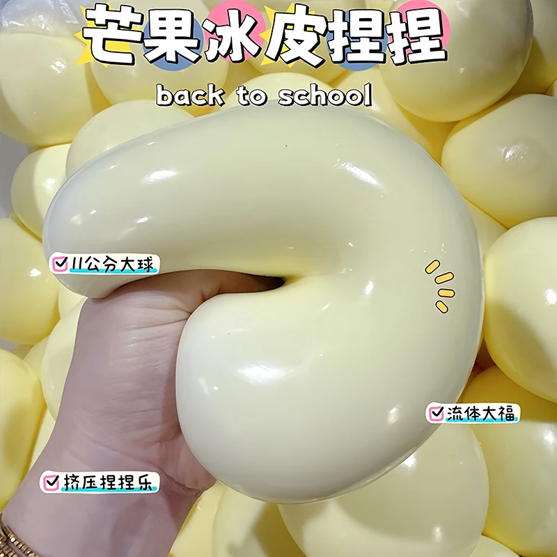 Squishy Giant Oversized Fluid Cheese Ball Fidget Toy, Anxiety ADHD Sensory Squeeze Toy, Durable Washable Stress Ball for Adults