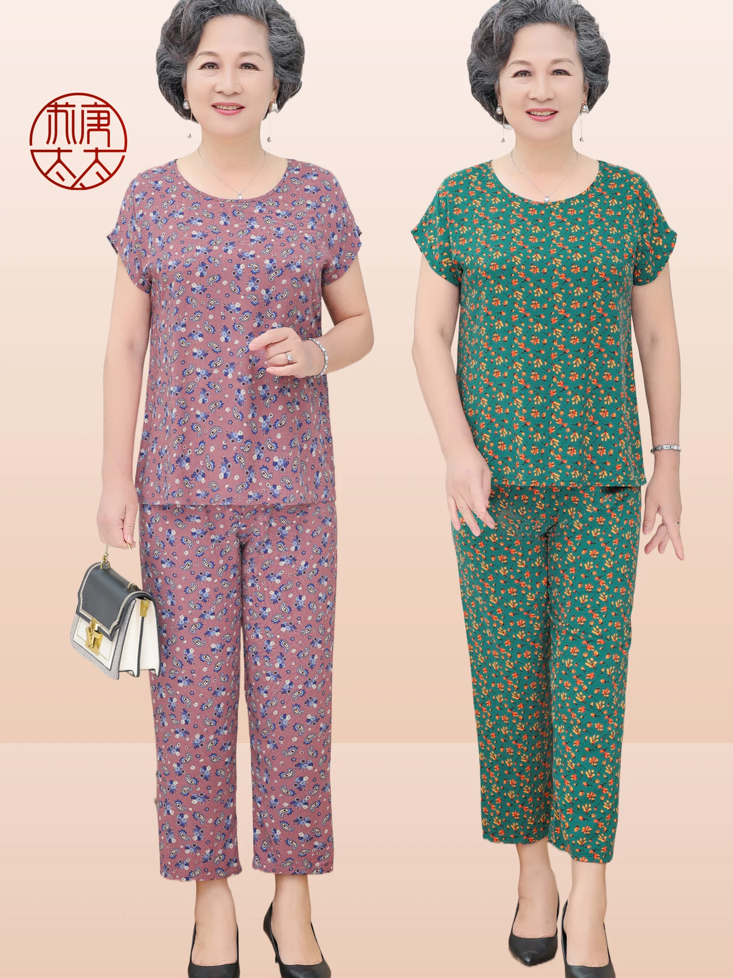 

Elderly Women's Summer Sleepwear Cotton Silk Short Sleeve Home Clothes Two-Piece Set Comfortable Loose Fit Floral Print