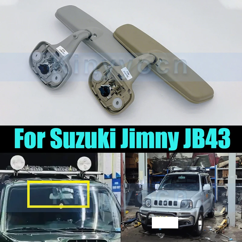 

Внутренние зеркала заднего вида для Suzuki Jimny JB43, внутреннее зеркало заднего вида, отражатель, зеркало заднего вида