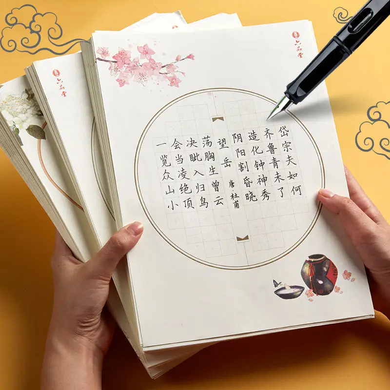 Hard Pen Calligraphy Competition Special Paper Chinese Style Yoneda Character Grid Calligraphy Thickened Paper