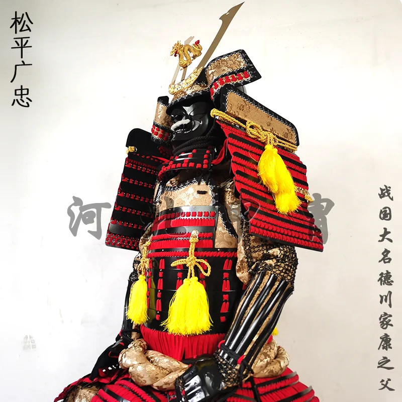 Armure de Samouraï Traditionnelle Japonaise, Costume de Sirène Als Matsudaira Hirotada, Armure Kokor Japonaise, Casque Portable