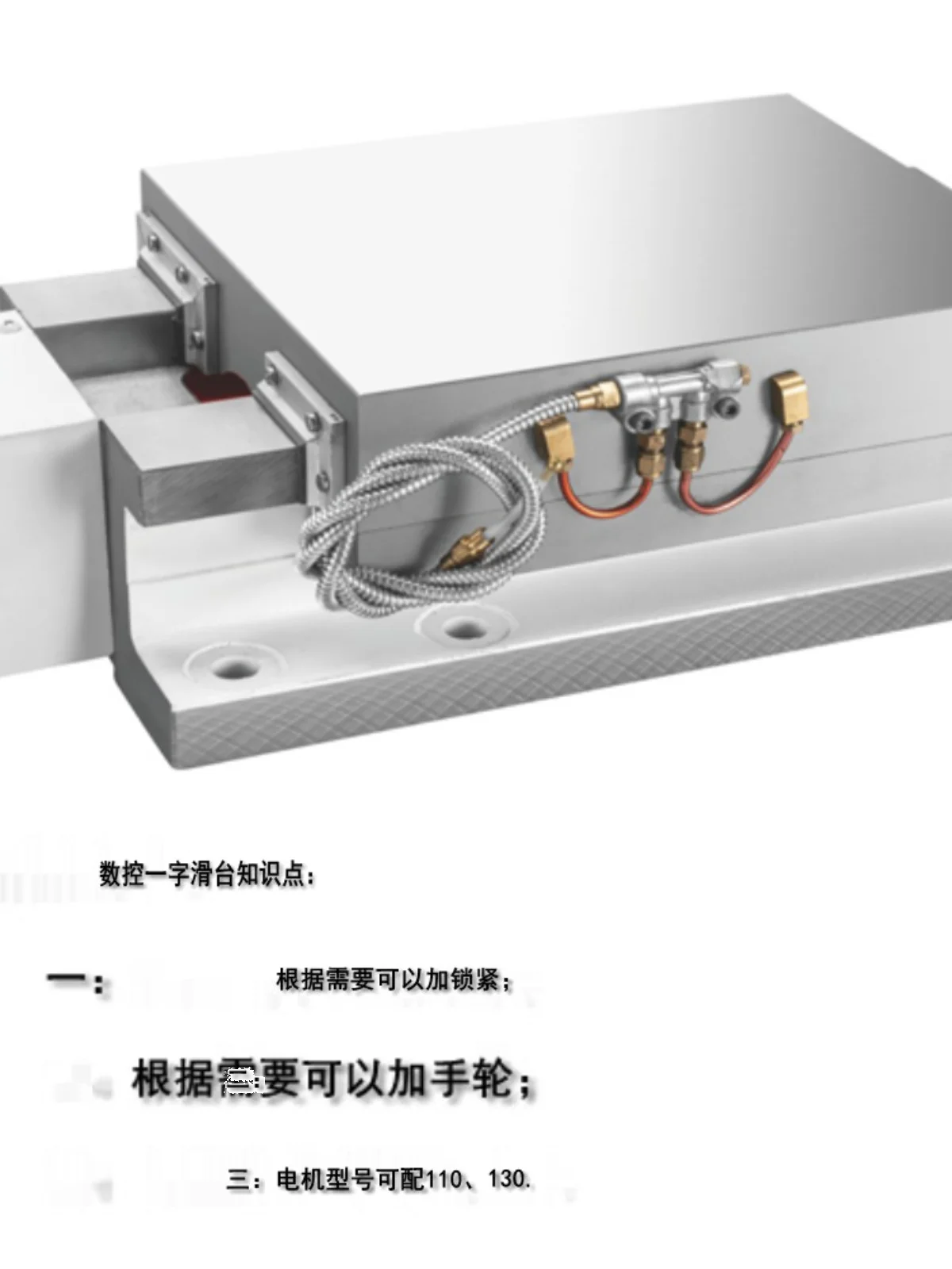 

Precision numerical control sliding table Cross sliding table 250 * 560 hard rail sliding table Servo motor
