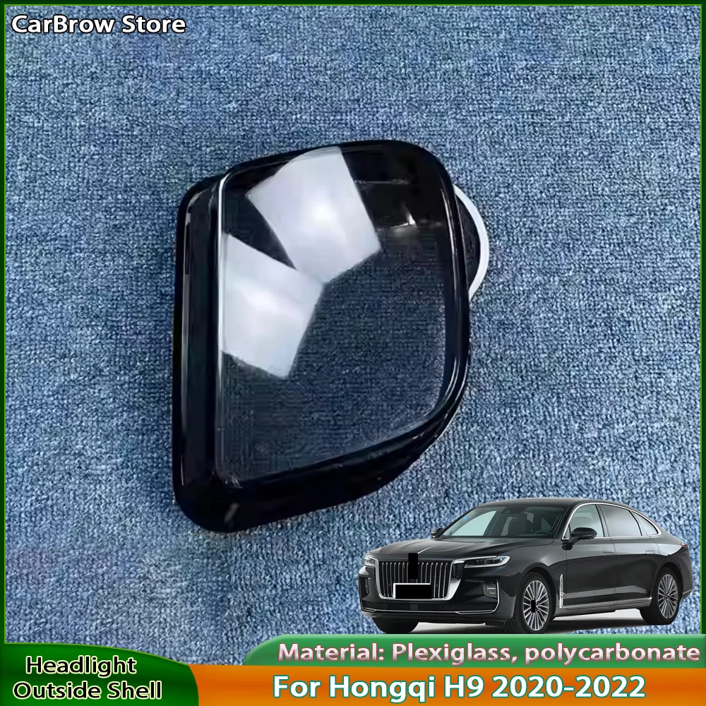 

Абажур из плексигласа для Hongqi H9 2020 2021 2022, передняя фара, прозрачная крышка, абажур, маски в виде ракушки