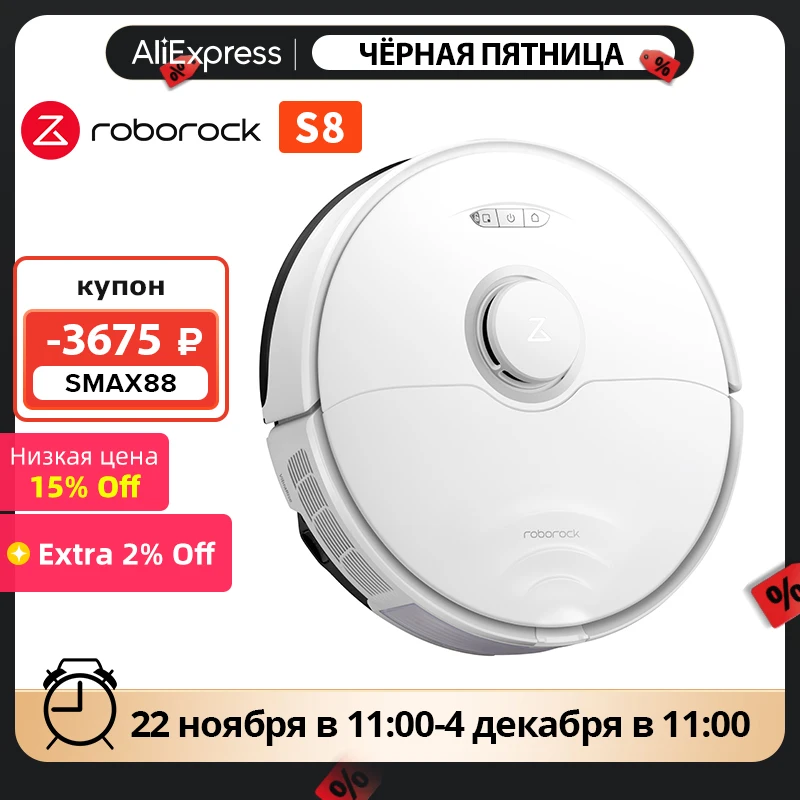 -1455 ₽【R4SJUB】Робот-пылесос Roborock S8 с двойной роликовой щеткой и функцией предотвращения препятствий, 6000 Па - Товары для дома - ТОПы продаж