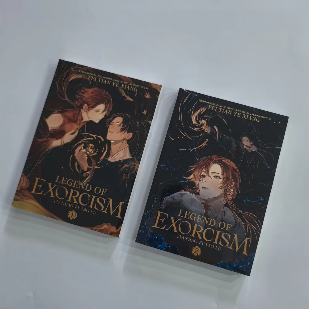 

Легенда о экзорцизме (Tian Bao Fu Yao Lu) от Fei Tian Ye Xiang, том 1 и 2, книга фэнтези в древнем китайском стиле, английский роман