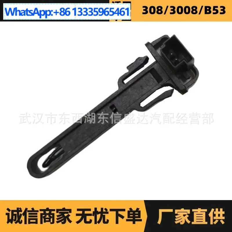 

Applicable to Peugeot Citroen 307 evaporator sensor, without line OE: 6445YY manufacturer advantage supply