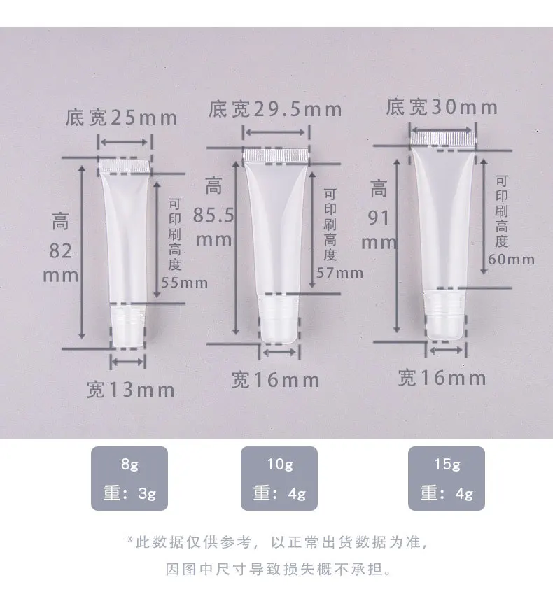 30pcs 5/8/10/15ml lip gloss tubes Lip Balm Soft Hose Makeup Squeeze Sub-bottling Clear Plastic Lipstick Tube Container