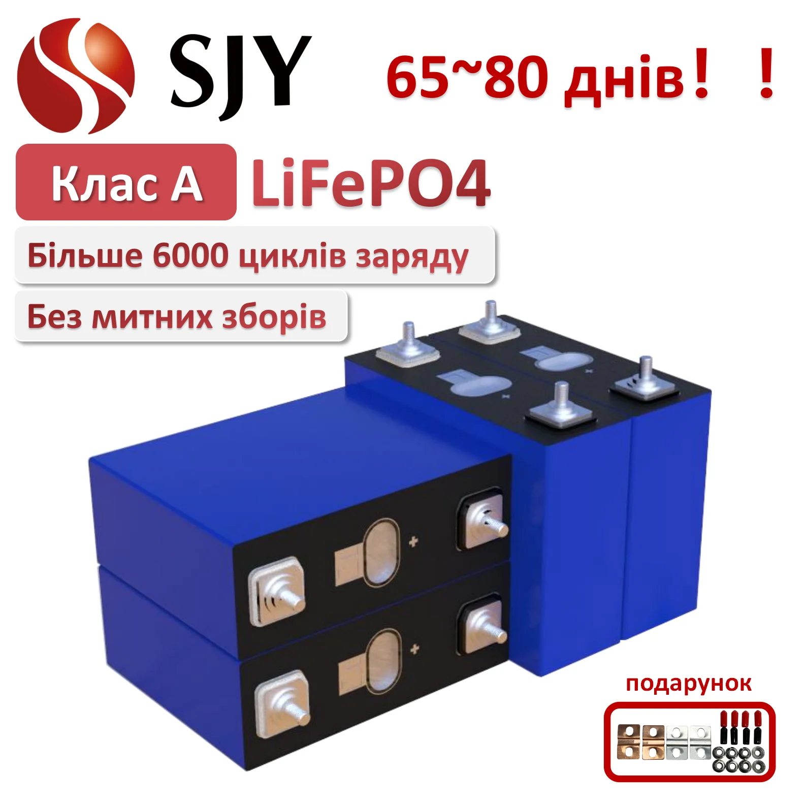 Grade A LiFePO4 3.2V 100AH 280AH Lithium Iron Phosphate Battery Cell for DIY 12V 24V 48V Battery Pack (Tax Free)