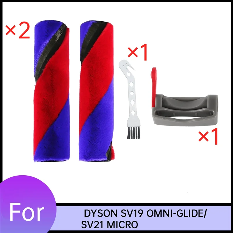 A005-2PCS Основная щетка + фиксатор выключателя для пылесоса DYSON SV21 MICRO/SV19 OMNI-GLIDE, комплект двойных роликовых щеток, мягкий велюровый ролик