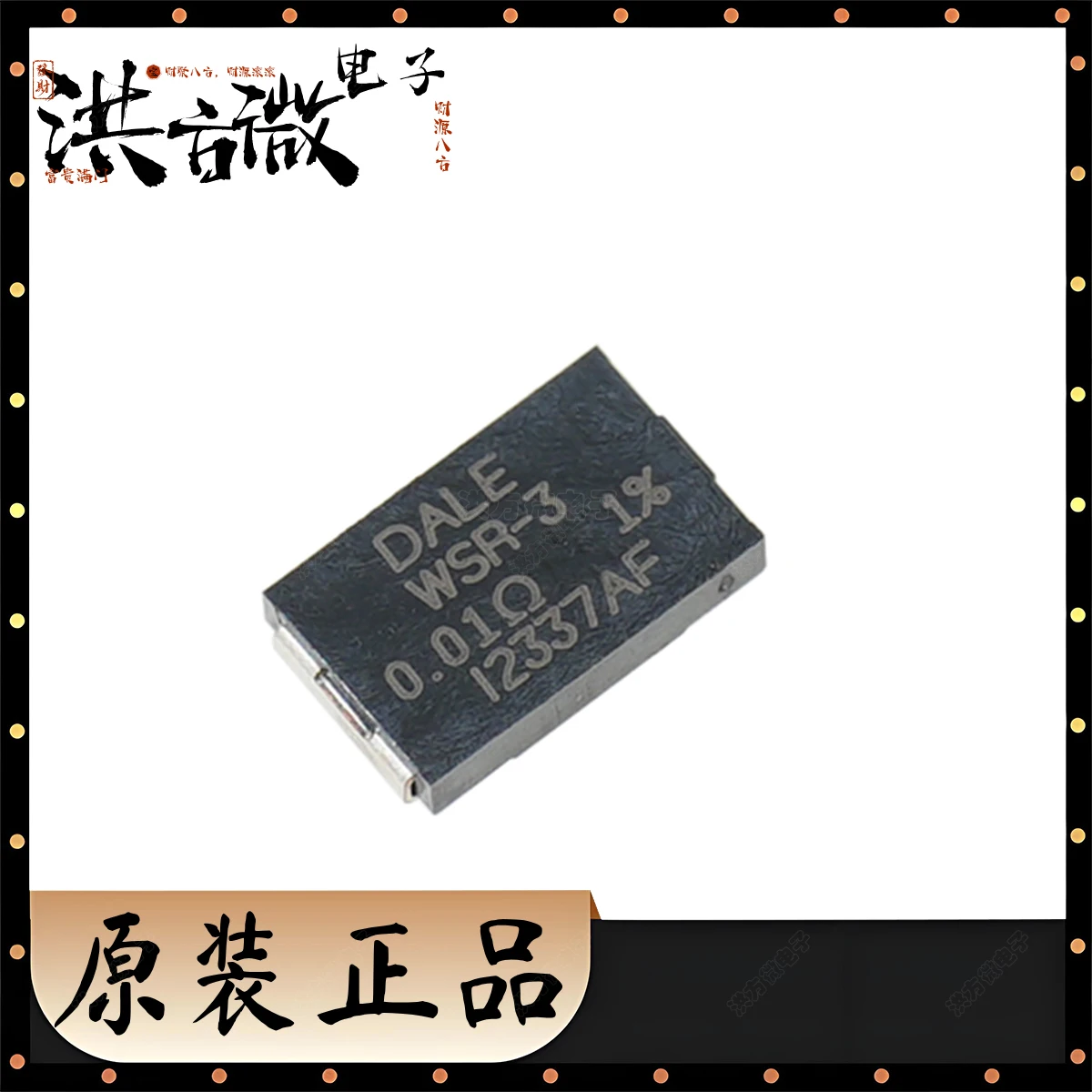 10 шт. оригинальный резистор выборки 4527 DALE WSR-3 75ppm 3W ±1% 0.01 0.015 0.02 0.025 0.03 0.1 0.01 Ω OHM 10mΩ 15mΩ 20mΩ 100mΩ 30m