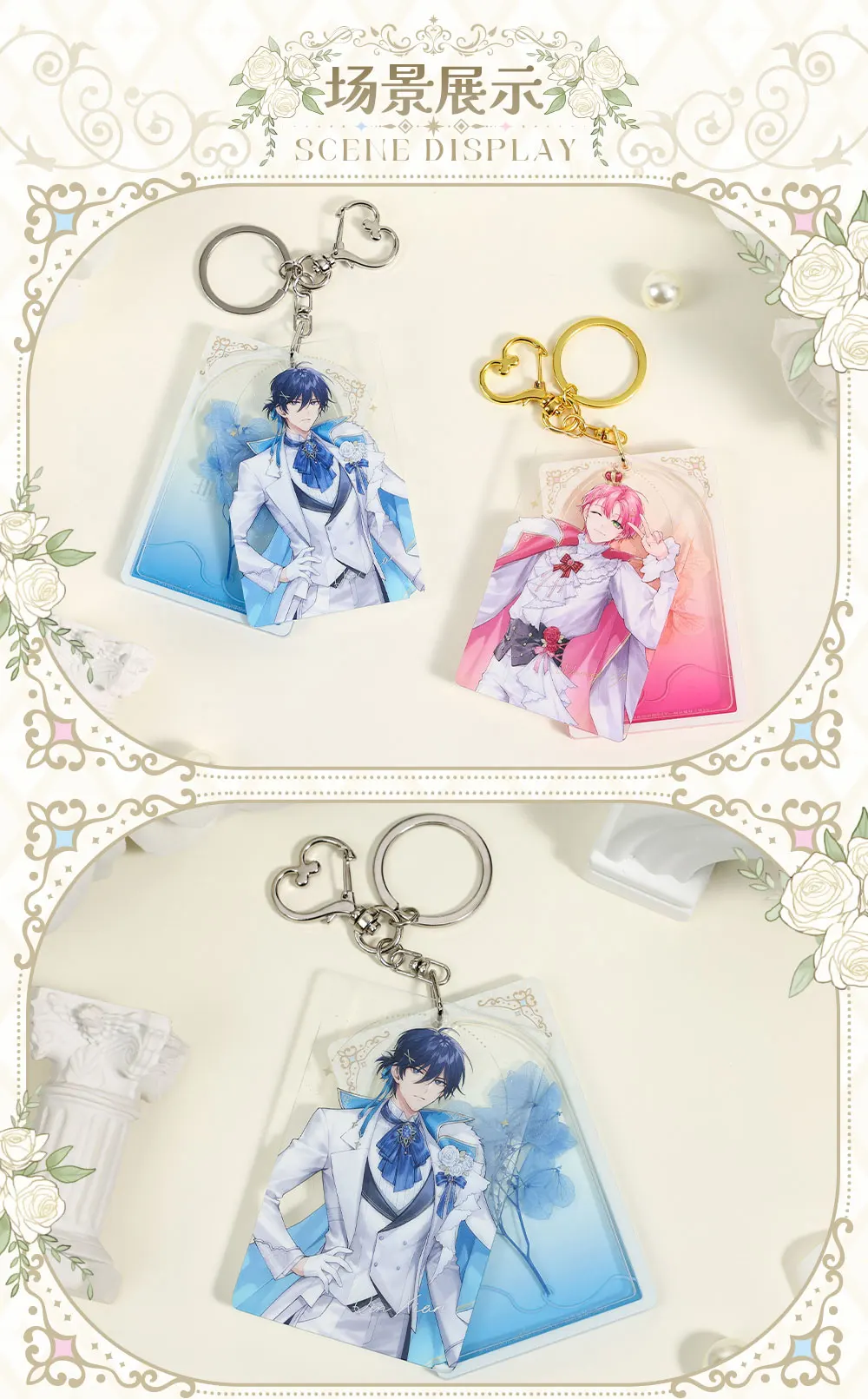 공식 애니메이션 '악당은 진시안을 구하고 싶어' 배지 아크릴 스탠드 브릭 키체인 가방 반짝이 종이 장식품 장난감