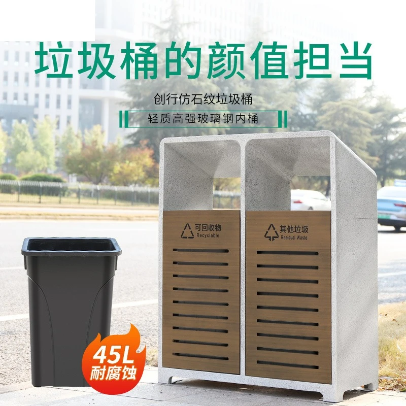 Outdoor Commercial Thickened Trash Can Single & Double Classification Park Scenic Spot Leather Box Imitation Marble Grain