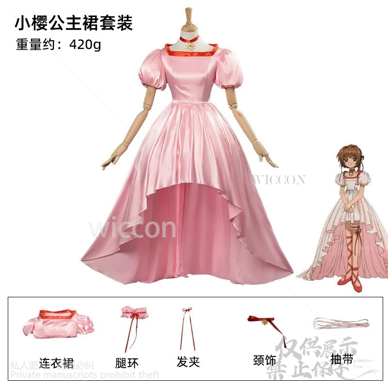 كارتون ساكورا تأثيري أنيمي الخوخ فستان دور اللعب أداء الأميرة لوليتا الباروكات زي هالوين حفلة عيد ميلاد مخصصة