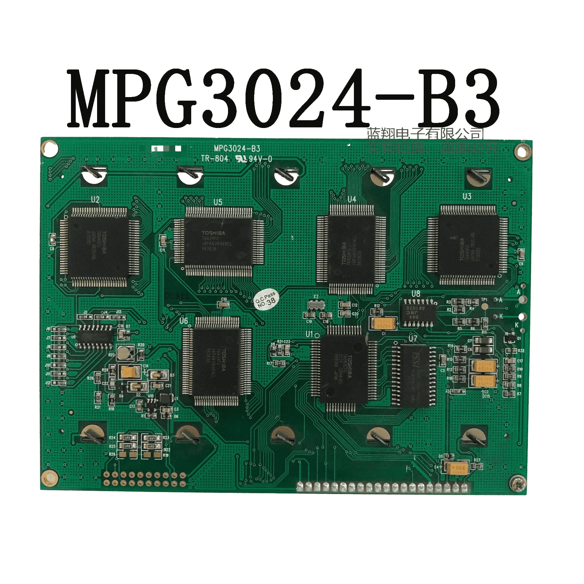 

MPG3024-B3 LCD display screen