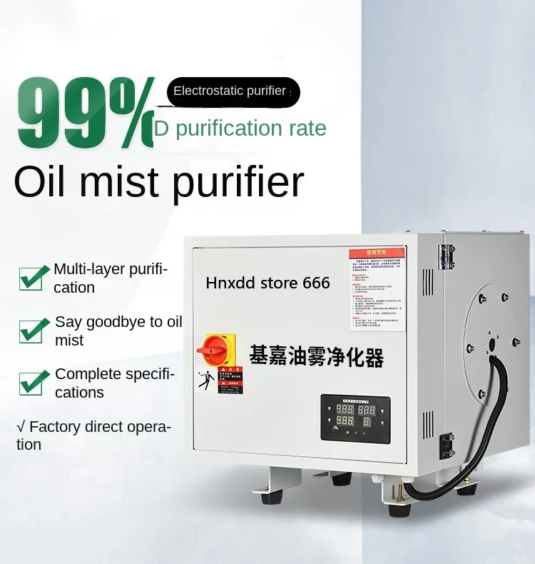 CNC machine tool oil mist collector industrial center machine oil mist separation