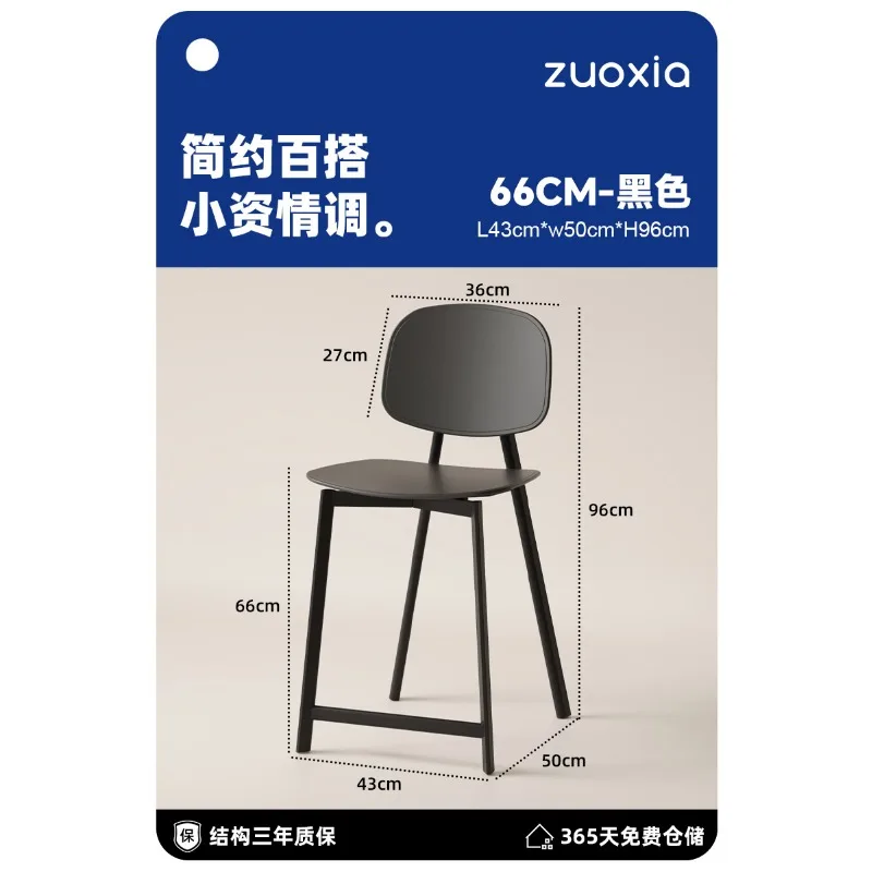 Minimalist Designer Industrial Bar Chair Home Modern Cafe Commercial Cashier Reception Counter Stool Muebles Para Bar Furniture