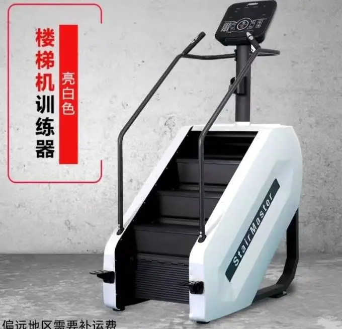 Commercial Gym Fitness Equipment Stair Trainer Climbing Stair Cardio Stepper Machine Stairmaster Electric Stair Climber