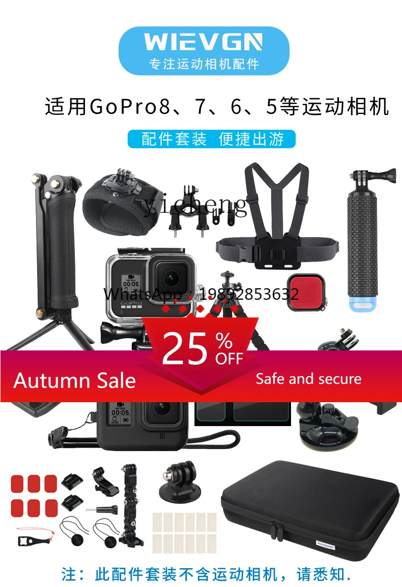 

selfie stick accessories set suction cup sports tripod extension rod fixed