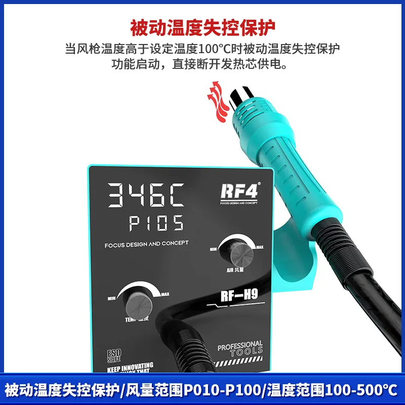 RF4 RF-H9 Intelligent LED Display Hot Air Gun Station P010-P100 Airflow 500° Powerful Welding Tool for Phone Soldering Repair