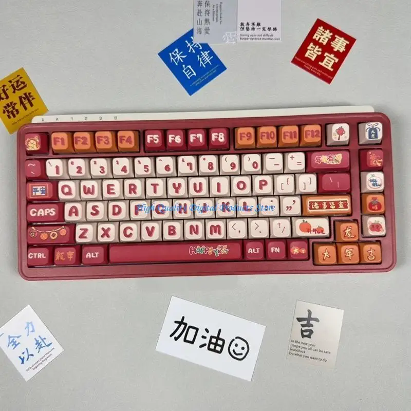 

U2JE PBT MDA Profile CakeCap 126Keys Lucky Dragon Year Cap для таможенных клавиатур