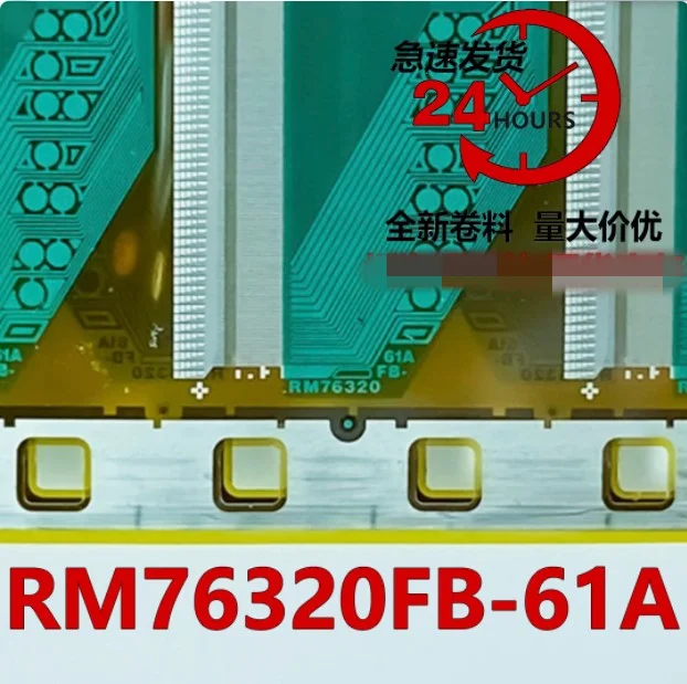 RM76320FB-61A substitute New Original Coil COF/TAB LCD Driver IC 1PCS