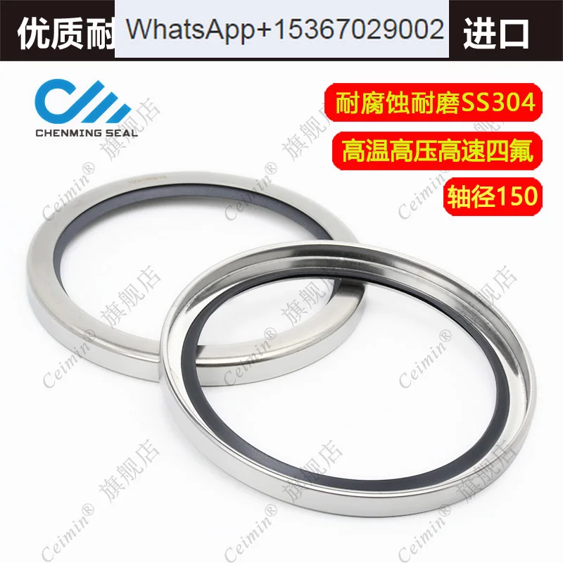 

Oil seal shaft diameter 150 stainless steel sealing ring high-pressure skeleton sealing element for air compressor vacuum pump