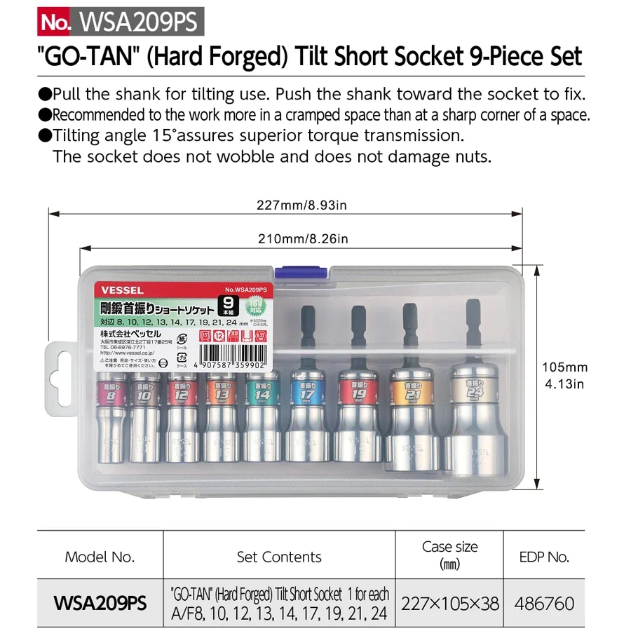 VESSEL 9 PCS Hard Forged Sockets Set A/F8-24 Socket Adapter Nut Removal Tools WSA209PS