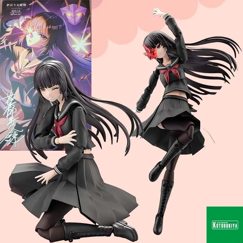 

Kotobukiya оригинальный SOUSAISHOIOTEIEN KUON YAKUSHIJI аниме фигурка в сборе модель игрушки Коллекционная модель