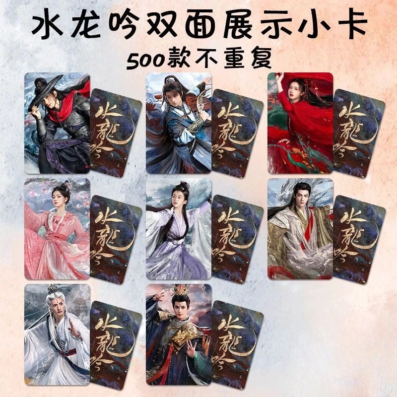 8 unid/set Leo Luo Yunxi Xiao Shunyao cartel TV susurros del destino Tang Lici Drama Stills tarjetas redondas pequeñas impresas de doble cara