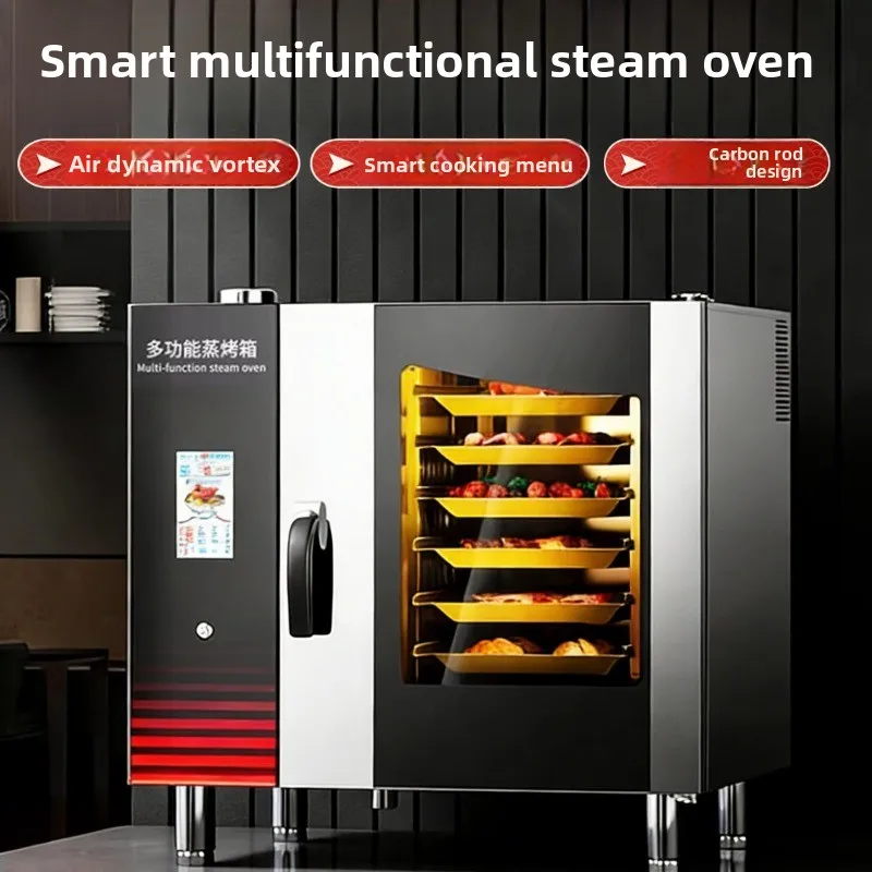 Multifunctional steam oven Commercial automatic oven Kitchen