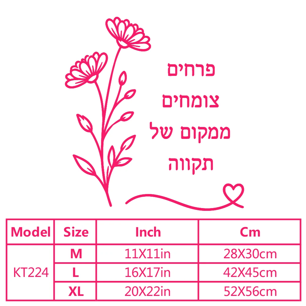 1pc Hebrew Wall Sticker Vinyl Wallpaper Roll Furniture Decorative For Bedroom Wall Art Mural