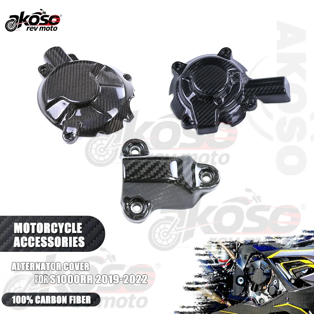 

100% 3K сухое углеродное волокно, крышка водяного охладителя генератора, детали мотоцикла для BMW S1000RR 2019 2020 2021 2022, аксессуары, поставки