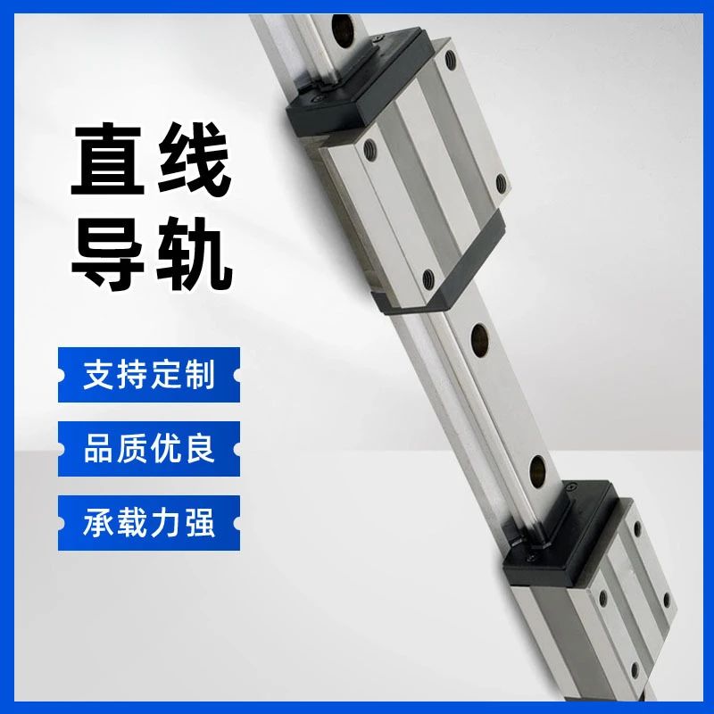 Rail Slide, Linear Pair LG-KL/KT Slide Block, Linear