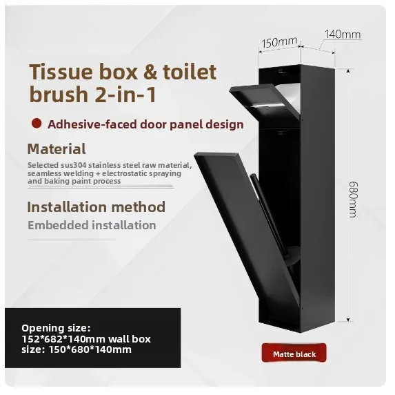 Concealed Bathroom Toilet Accessories Set Hotel Apartment Up and Down Open Concealed Tissue Box Toilet Brush Niche