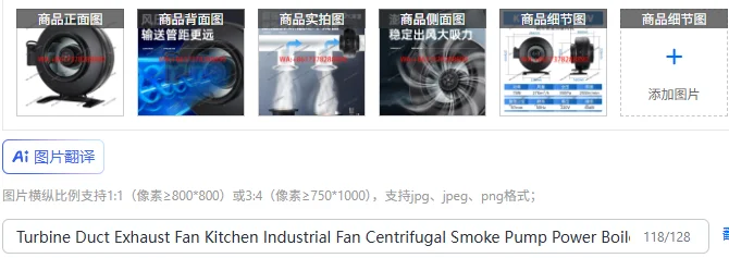 

Вытяжной вентилятор с турбинным каналом, кухонный промышленный вентилятор, центробежный дымовой насос, силовой котел, внешний роторный усилитель, вытяжной вентилятор