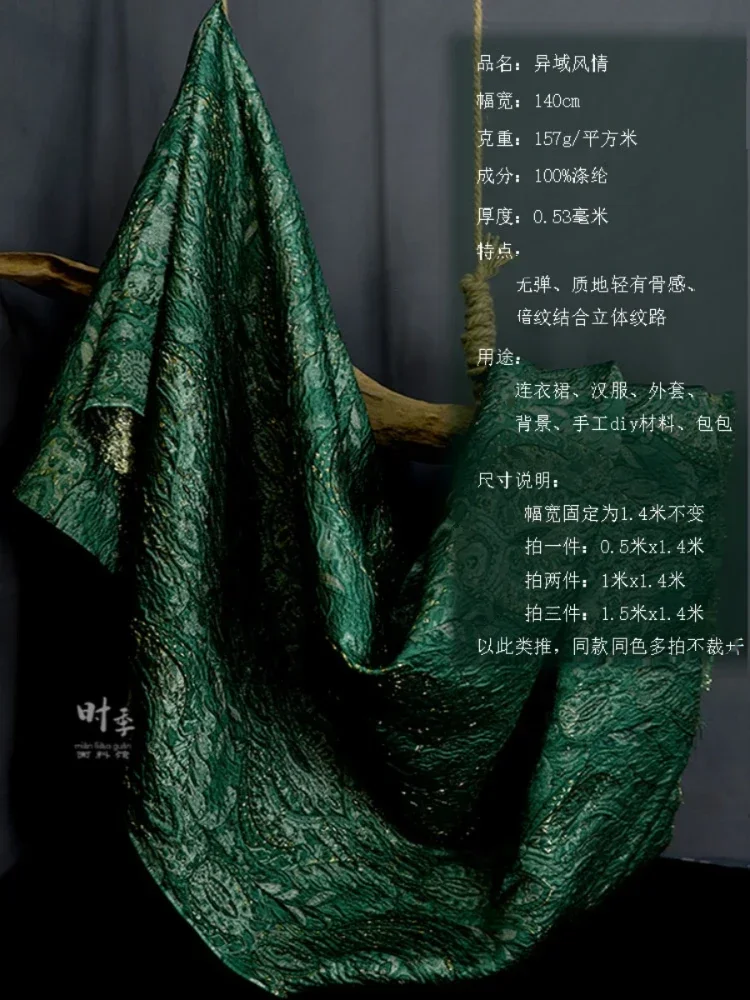 Bright Line Jacquard Fabric Polyester Material Vintage Texture Floral Embossed Coat Designer Diy Sewing Fabrics By Meter