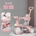 Pink high-end