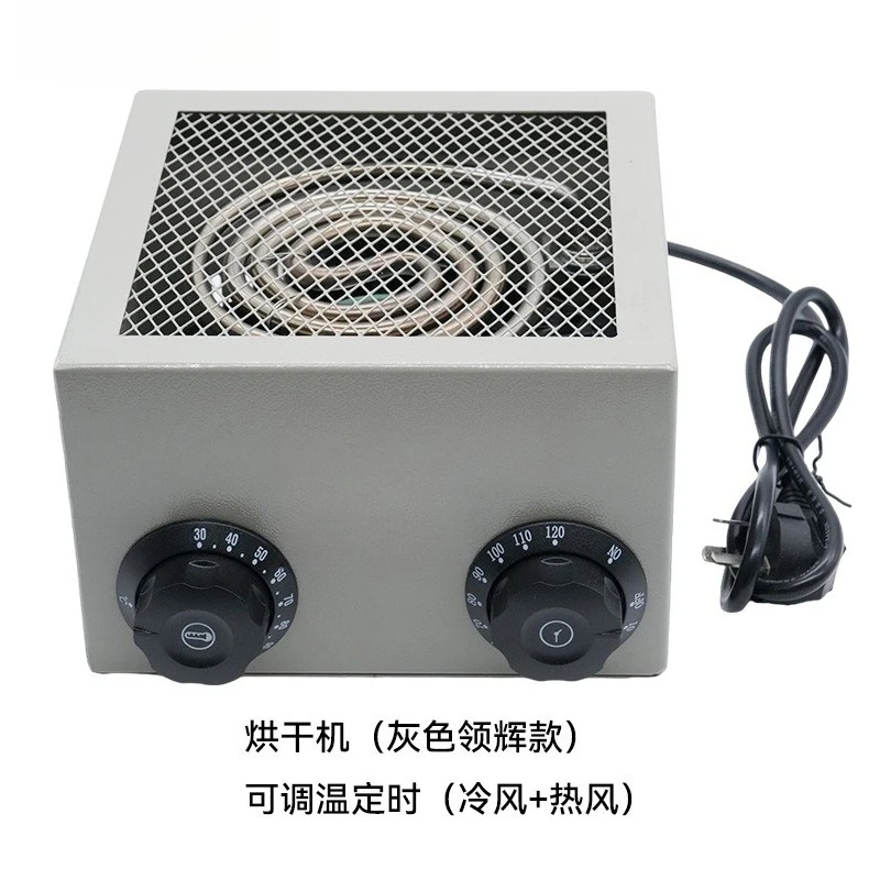 Watch repair tool Adjustable temperature Timing Electric heating Linghui dryer Hot air dryer Watch movement Zero hot air drying