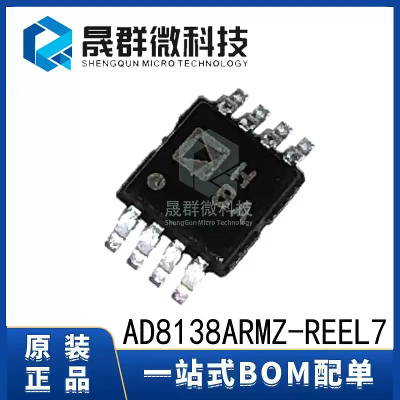 Brand new original AD8138ARMZ-REEL7 silk screen HBA MSOP-8 differential operational amplifier chip