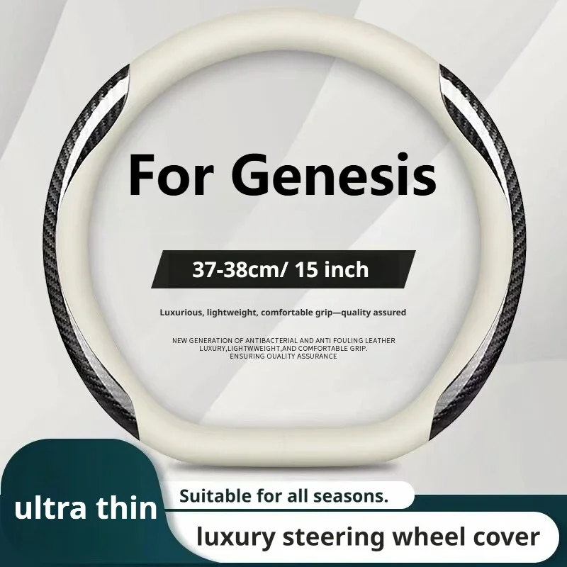 For Genesis G70 G80 G90 Gv70 Gv80 Gv90 Nappa Leather Steering Wheel Cover Ultra Thin 37-38Cm Anti-Slip Breathable Skin-Friendly