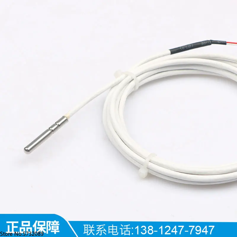 PT100 probe A-grade core waterproof, anti-corrosion, acid resistant, high-temperature resistant, and anti-interference