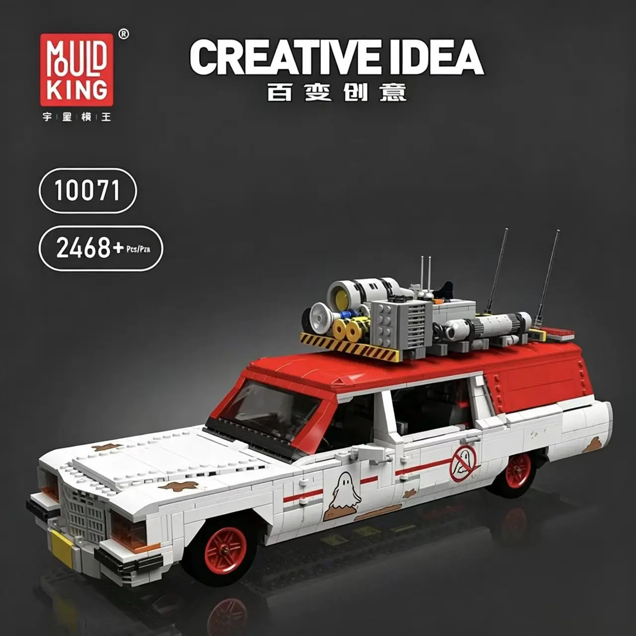 Mould King 10071 Spezielles Rettungsfahrzeug-Bausteinset, 2468 Teile Klassisches Film-Automodell, DIY-Montage-Sammelspielzeug