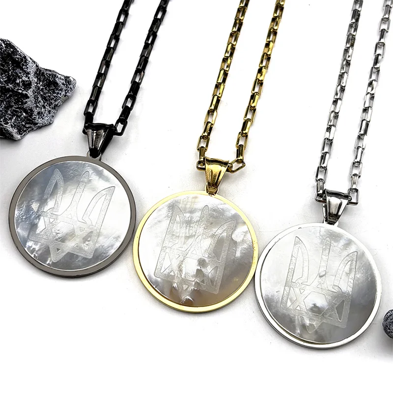 Fashion Shell Ukraine Tryzub Trident Pendant Necklace for Women Men Stainless Steel Star of David Hexagram Ukrainian Jewelry
