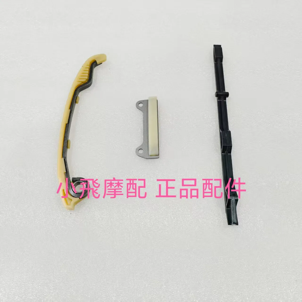 

For Qj Motor Srk 600 Rs Accessories QjMotor Srk600Rs Main Auxiliary Chain Guide Plates Pressure Strips Timing Small Pressure