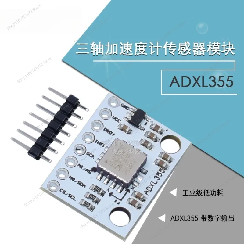 ForADXL355 ADXL357 -axis accelerometer sensor module, industrial-grade low power consumption with digital output