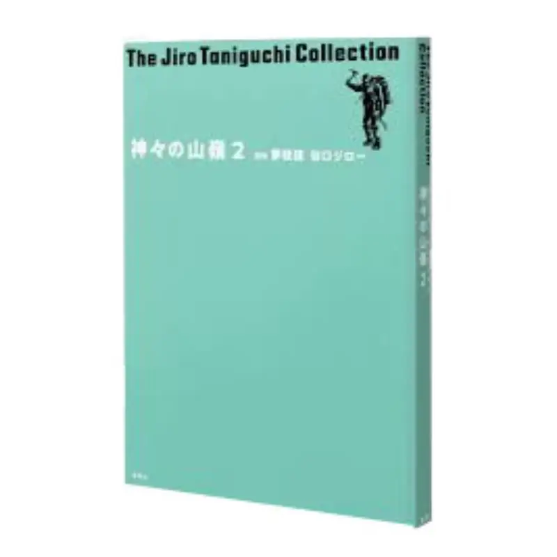 Taniguchi Jiro Collection 12 Mountains Of The Gods 2 Jiro Taniguchi Shueisha 9784087927573 Book