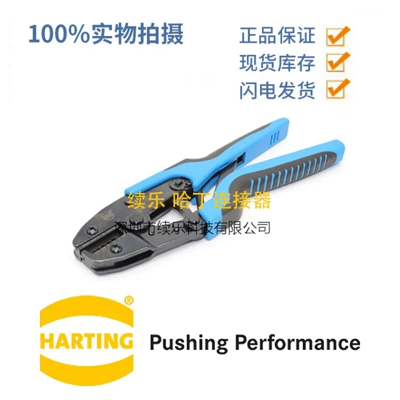 WAIN Connector 10A/16A Cold Press Pliers TL02 Bayonet Range 0.14-4 Mm2 Harding Press Pliers