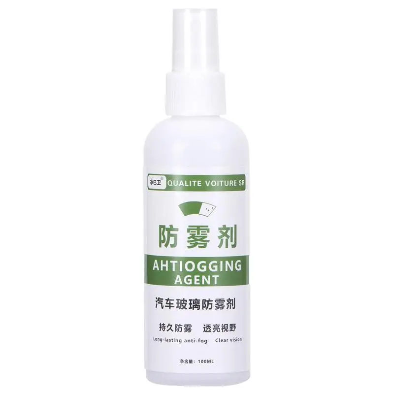 Windshield Anti-fogging Agent Auto Glass Rainproof Anti-fogging Coating Agent 100ml Anti Fog Rain Repellents Spray For Glasses